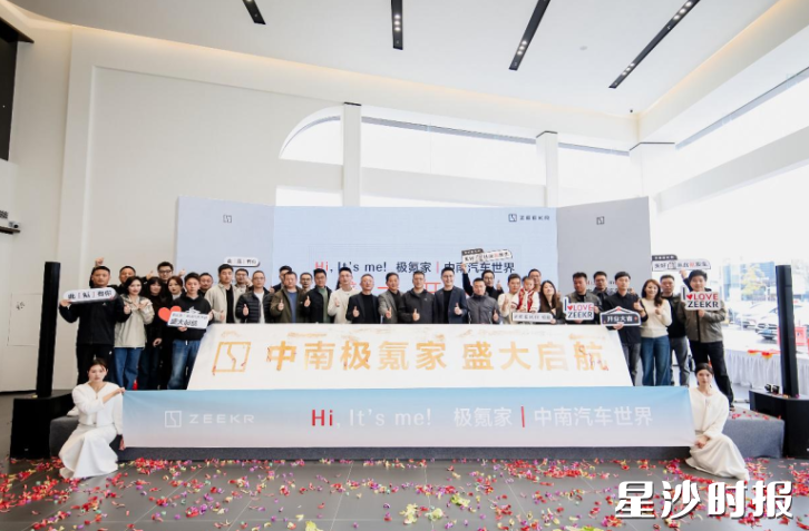 开业现场。均为湘龙街道供图