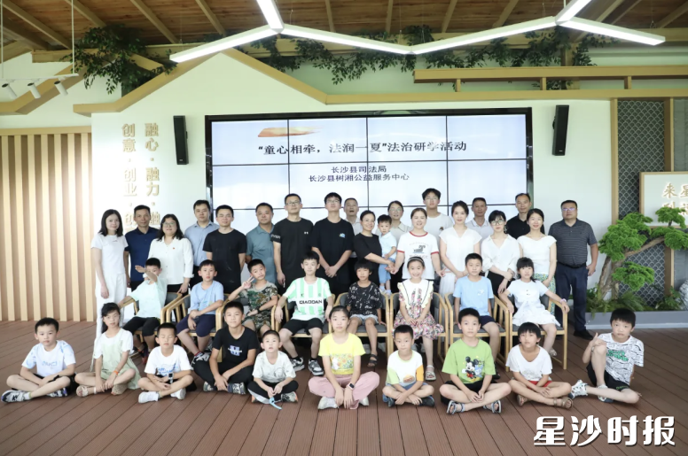 图为法治研学活动合影。