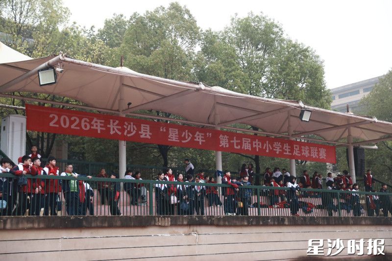 场外观众有序观赛并呐喊助威。