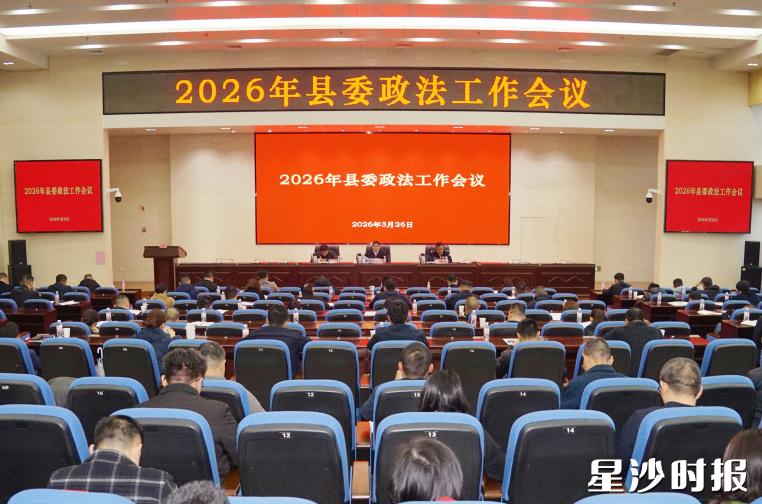 会议现场。龙慧玲 摄