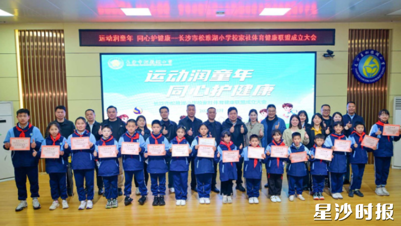 活动表彰了在体育运动方面优秀的学子。