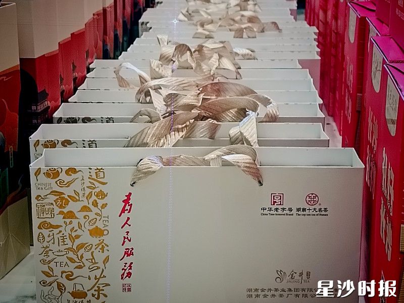 金井茶业头采春茶赠“湘BA”运动健儿。均为金井镇供图