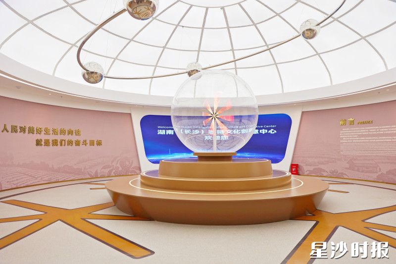 湖南（长沙）咖啡文化创意中心。