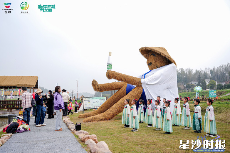 市民游客在我在开慧有丘田打卡点游玩。均为开慧镇供图