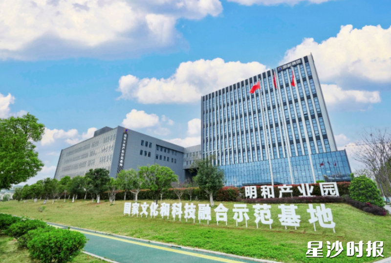 明和集团已成长为一家文旅体全产业链综合型服务商。