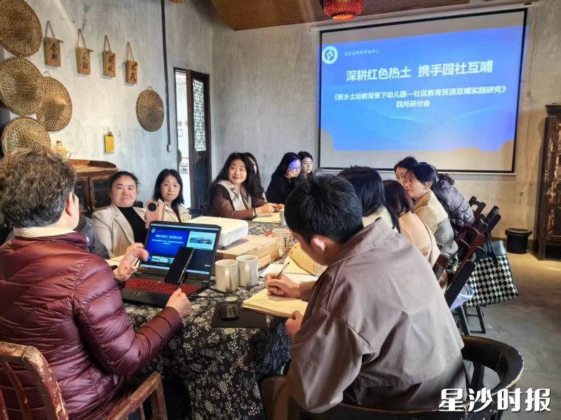 图为研讨会现场。 图为研讨会现场。