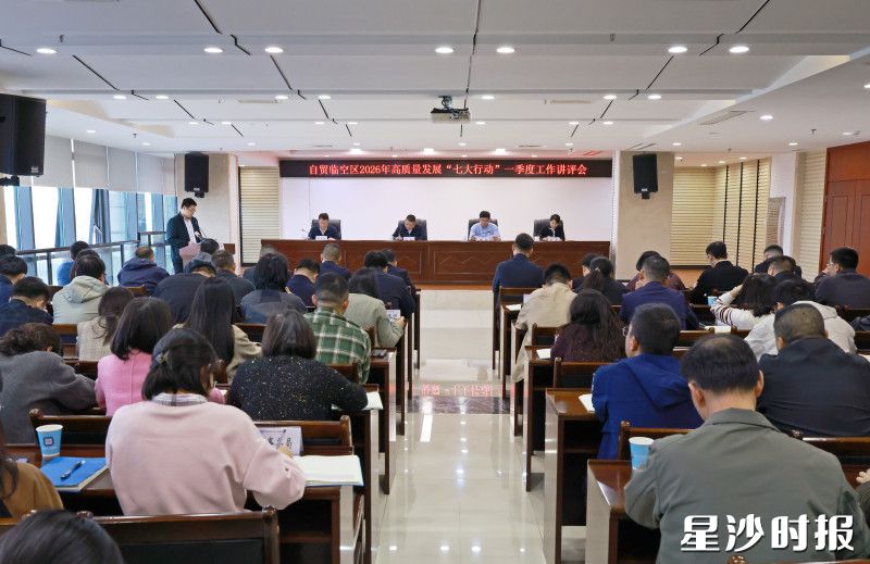 会议现场。柳峥 摄