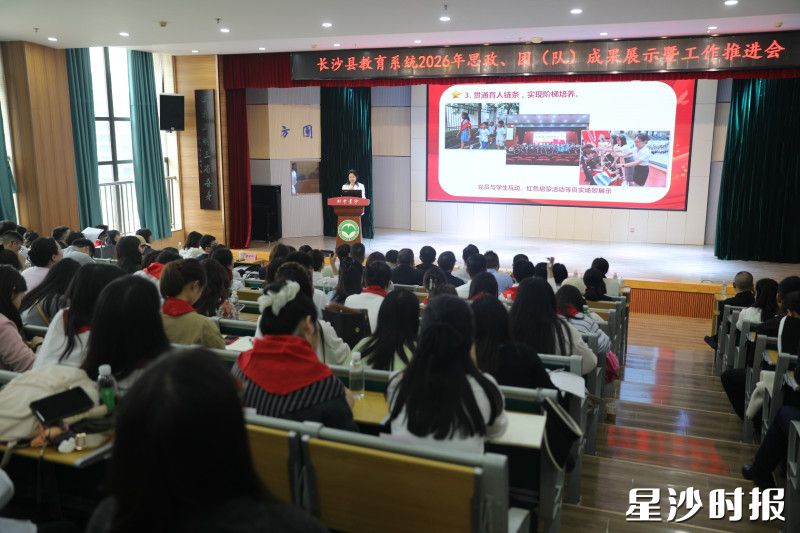 图为百熙教育集团分享“熙望·星少年”培根铸魂之路。均为文雅丽 摄