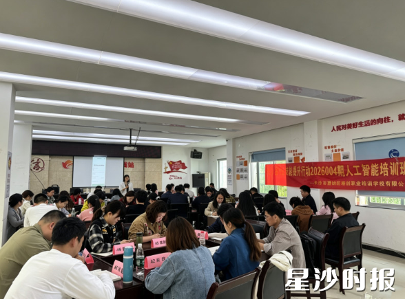 社区开办AI技能提升培训班。均为通讯员供图