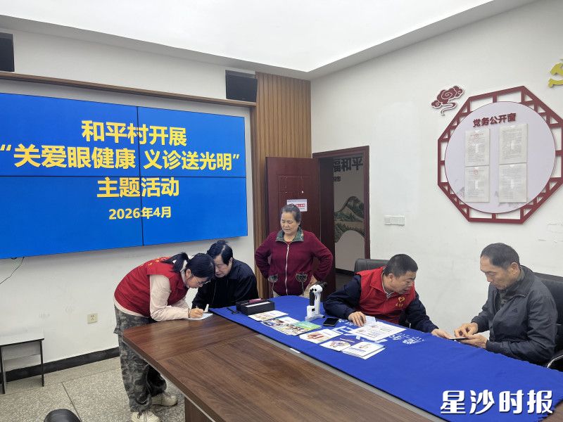 活动现场。安沙镇供图