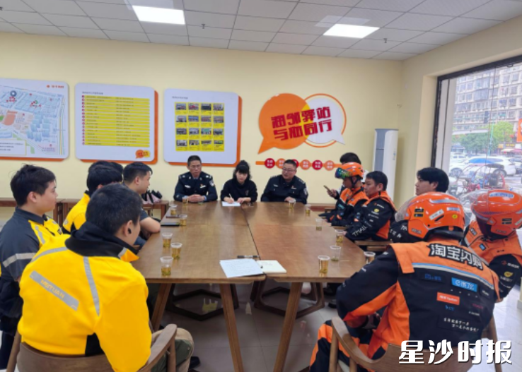 4月14日,红色之家润邻驿站“小哥议事会”正式成立。湘龙街道供图 4月14日,红色之家润邻驿站“小哥议事会”正式成立。湘龙街道供图