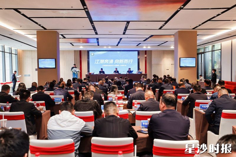 会议现场。均为江背镇供图