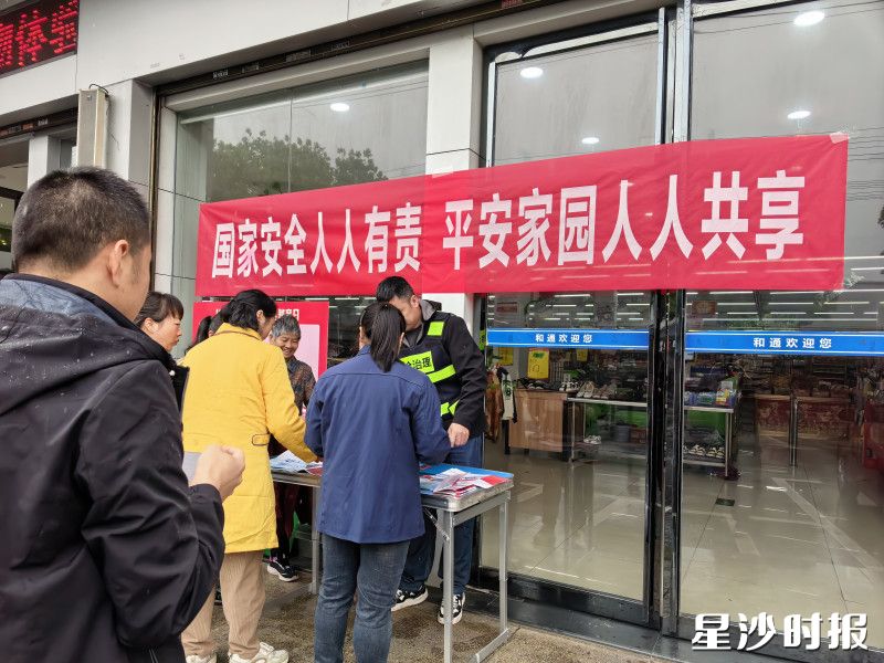 活动现场。安沙镇供图