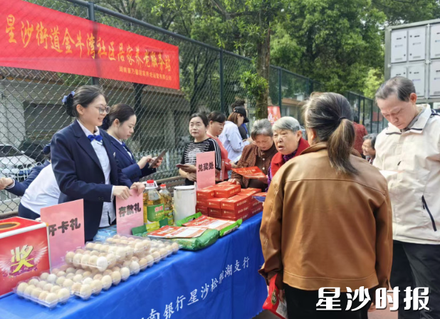 活动现场。