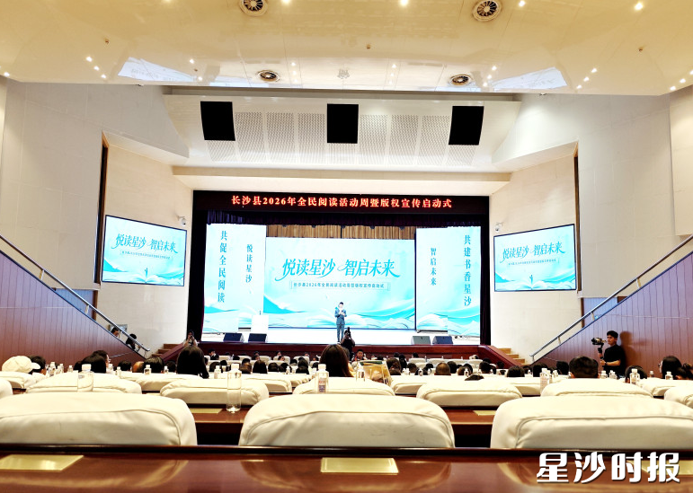 图为活动现场。均为杨源 摄