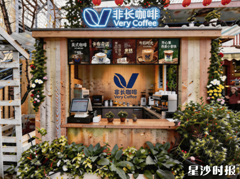 图为芭蕉熊半山坡生态农场咖啡小屋效果图。企业供图