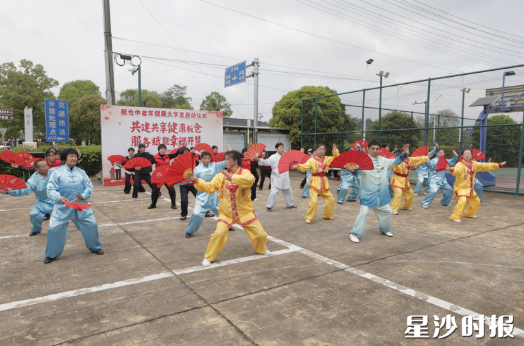 活动现场。开慧镇供图