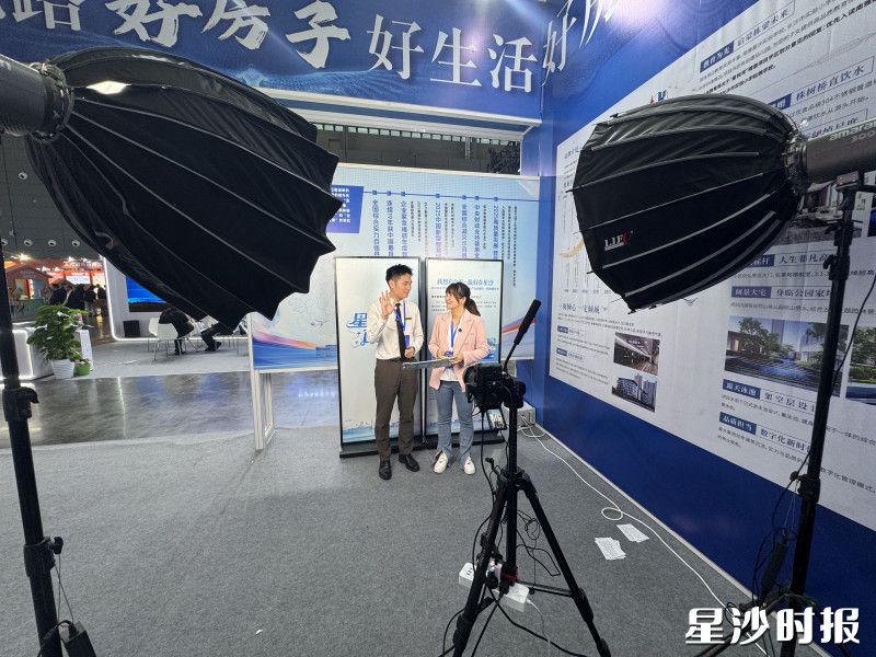 直播现场。县住建局供图