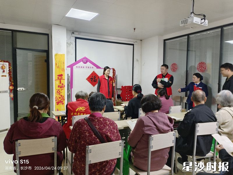 湘景社区创新推出消防绘本共读、案例分享、知识抢答等环节,实现“阅读润心、安全入脑”双向赋能。