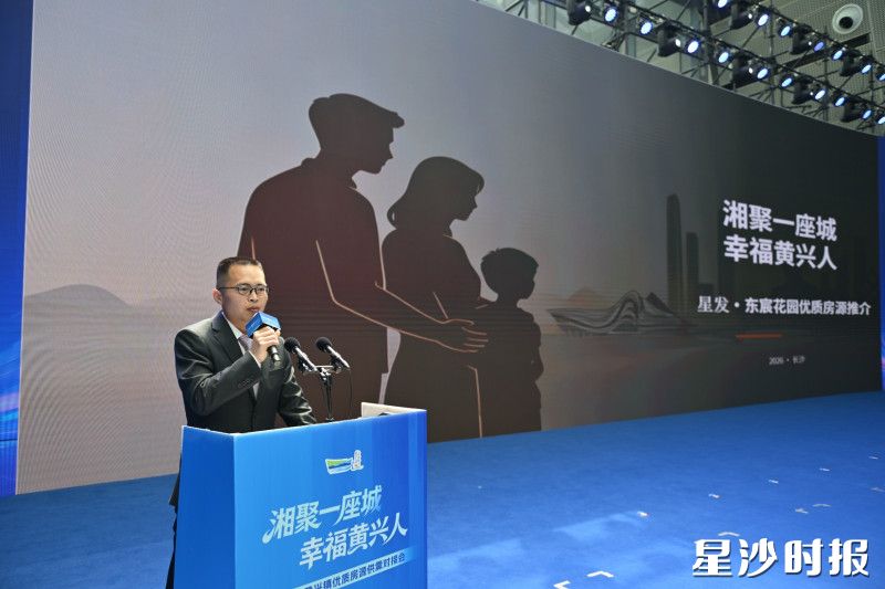 房企代表推介优质房源。