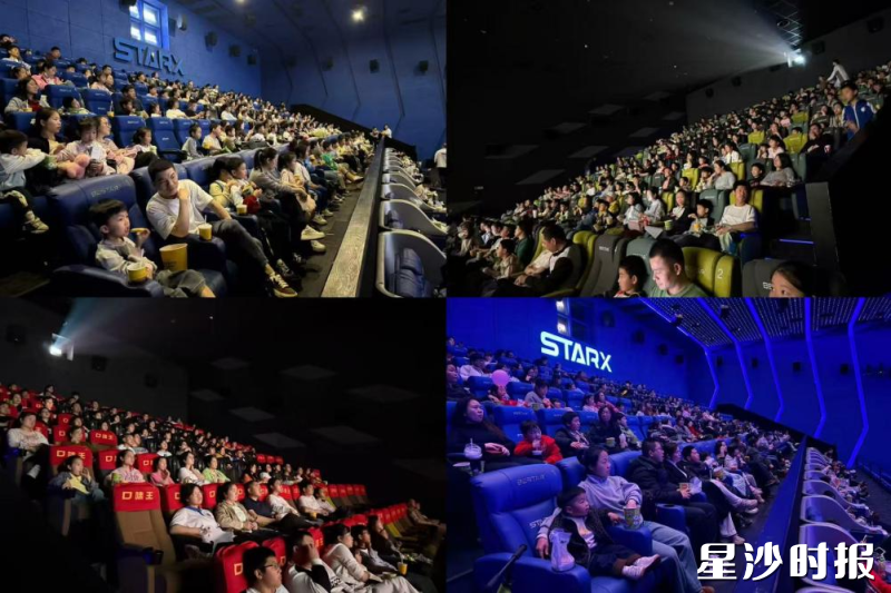 亲子公益观影活动现场。县妇联供图