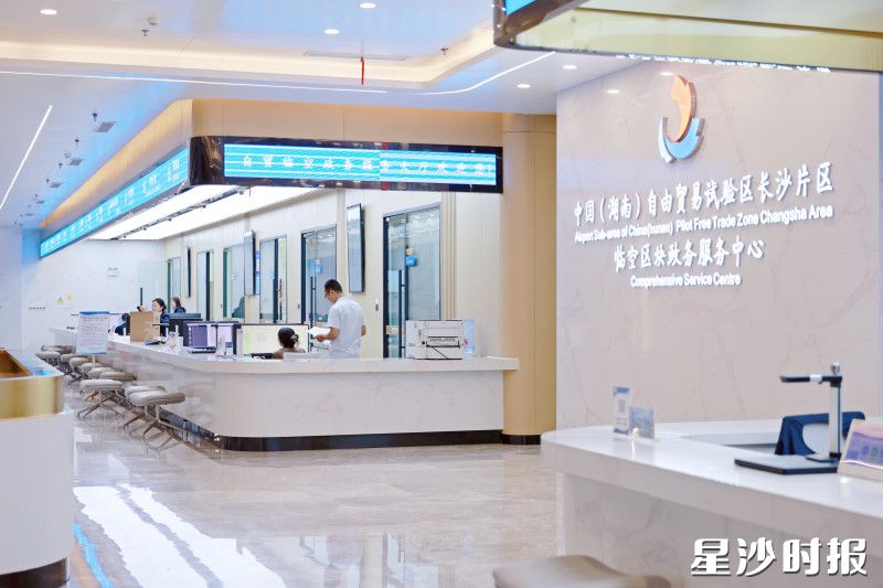 园区全程跟踪服务,大幅减少了企业的办事时间和运营成本。图为长沙自贸临空区政务服务中心。柳峥 摄 园区全程跟踪服务,大幅减少了企业的办事时间和运营成本。图为长沙自贸临空区政务服务中心。柳峥 摄