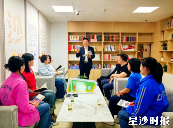 星沙壹号企业特区党群服务中心阅读分享会现场。 星沙壹号企业特区党群服务中心阅读分享会现场。