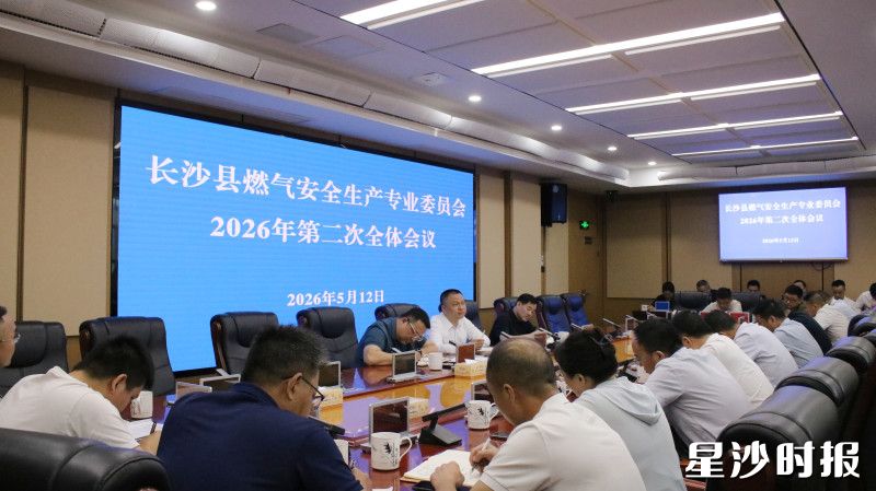 会议现场。莫婷 摄 会议现场。莫婷 摄