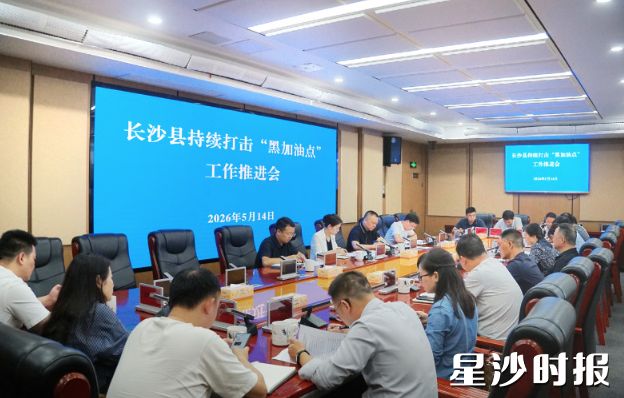 会议现场。龙慧玲 摄 会议现场。龙慧玲 摄