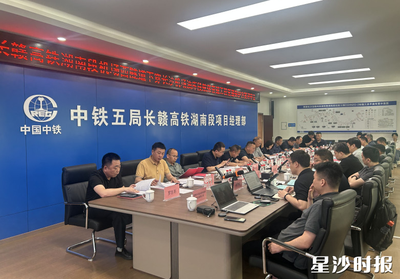 会议现场。刘易荣 摄 会议现场。刘易荣 摄