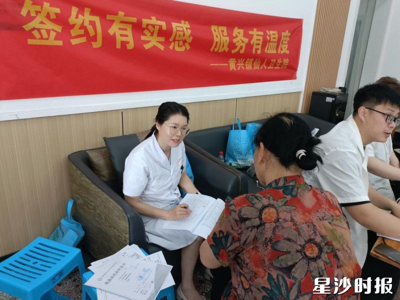 家庭医生正在耐心解答。卫生院供图