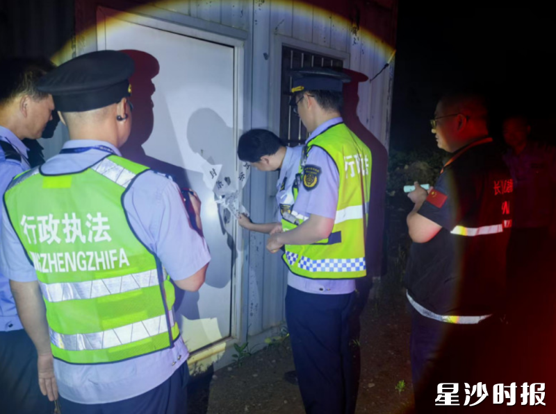 执法人员查封现场。 执法人员查封现场。