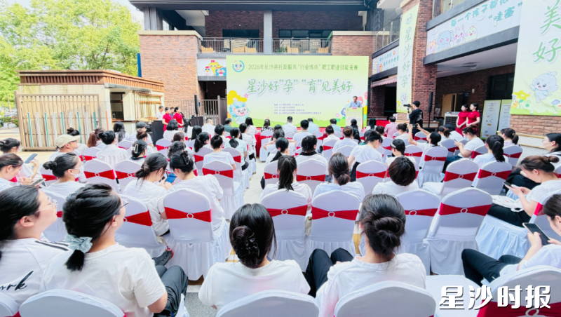 活动现场。均为学校供图