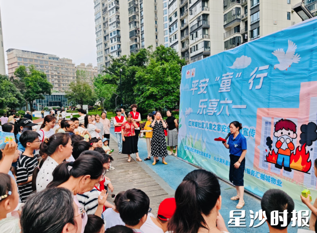 红树坡社区“六一”活动现场。社区供图 红树坡社区“六一”活动现场。社区供图