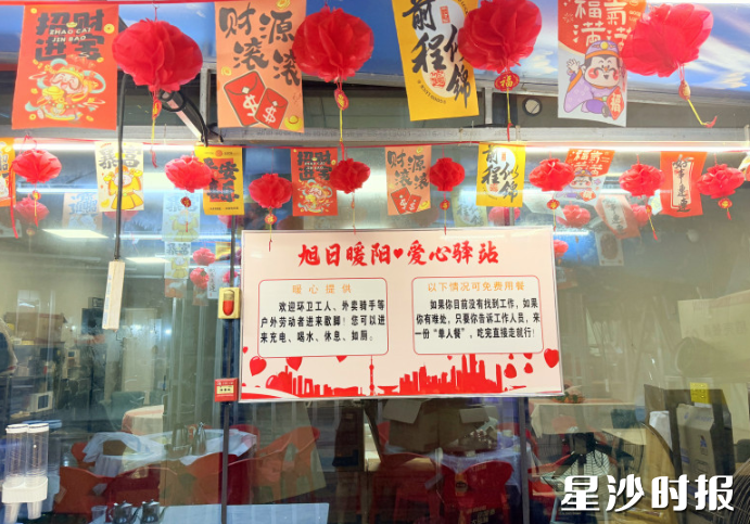 图为门口醒目悬挂的“爱心驿站”提示牌。