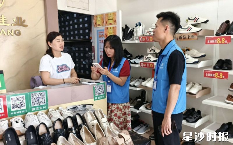 黄兴镇干杉社区调查员深入辖区经营门店开展跟访调查工作。县统计局供图 黄兴镇干杉社区调查员深入辖区经营门店开展跟访调查工作。县统计局供图