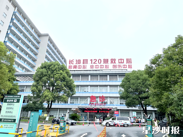 长沙市中医医院(长沙市第八医院)卒中中心大楼。均为医院供图 长沙市中医医院(长沙市第八医院)卒中中心大楼。均为医院供图