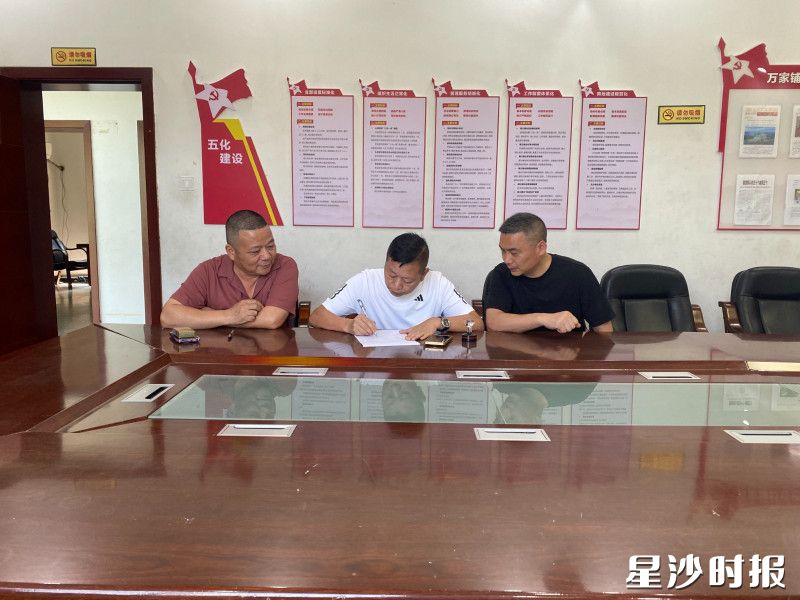 图为签约现场。均为安沙镇供图