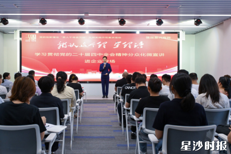 活动现场。刘思源 摄
