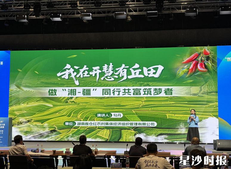 图为比赛现场。均为开慧镇供图