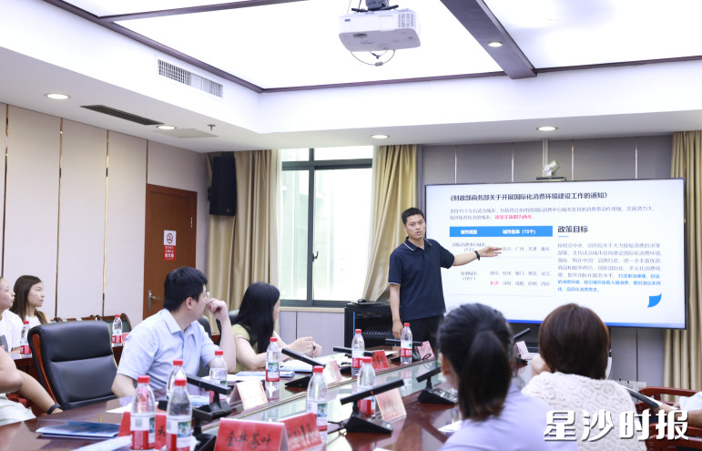 长沙市商务局国际化项目组专家王冬冬围绕长沙离境退税扶持细则开展专项解读。均为宋彬彬 摄