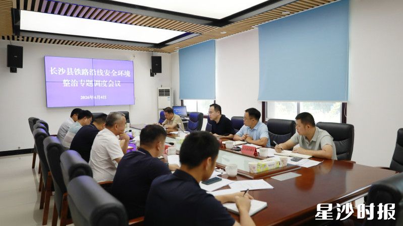 会议现场。 会议现场。