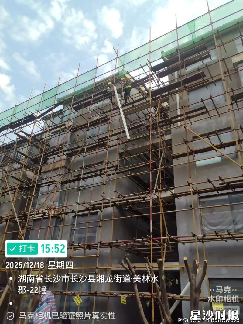 美林水郡22栋施工现场。