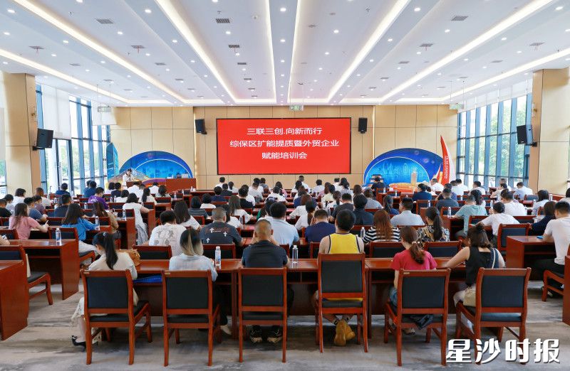 培训会现场。柳峥 摄