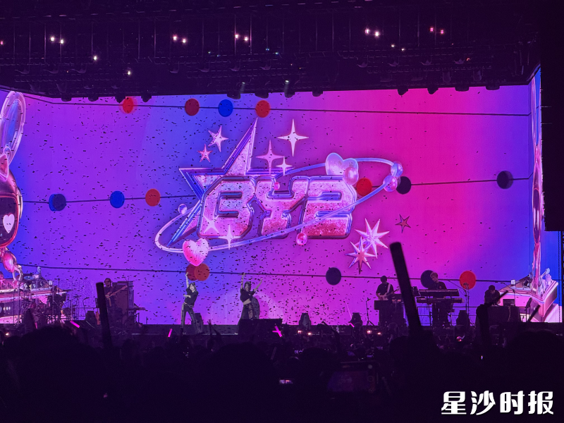 6月13日晚，BY2「撇清关系2.0」十七周年巡回演唱会-长沙站在长沙自贸会展区长沙国际会展演艺中心E4馆火热开唱。均为刘梓嫣摄