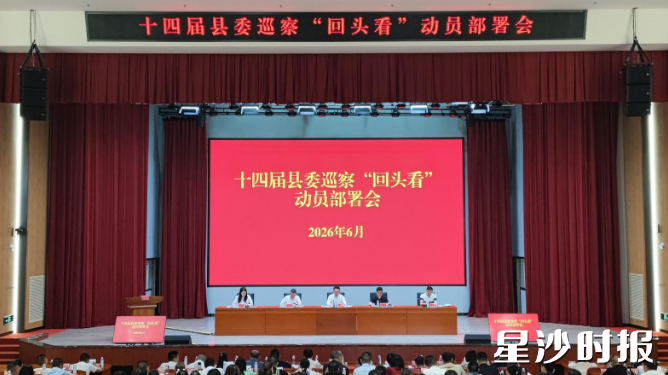 会议现场。杨源摄 会议现场。杨源摄