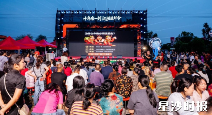 图为活动现场。果园镇供图 图为活动现场。果园镇供图