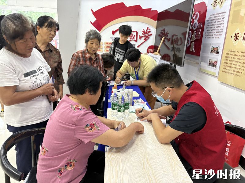 免费义诊活动。