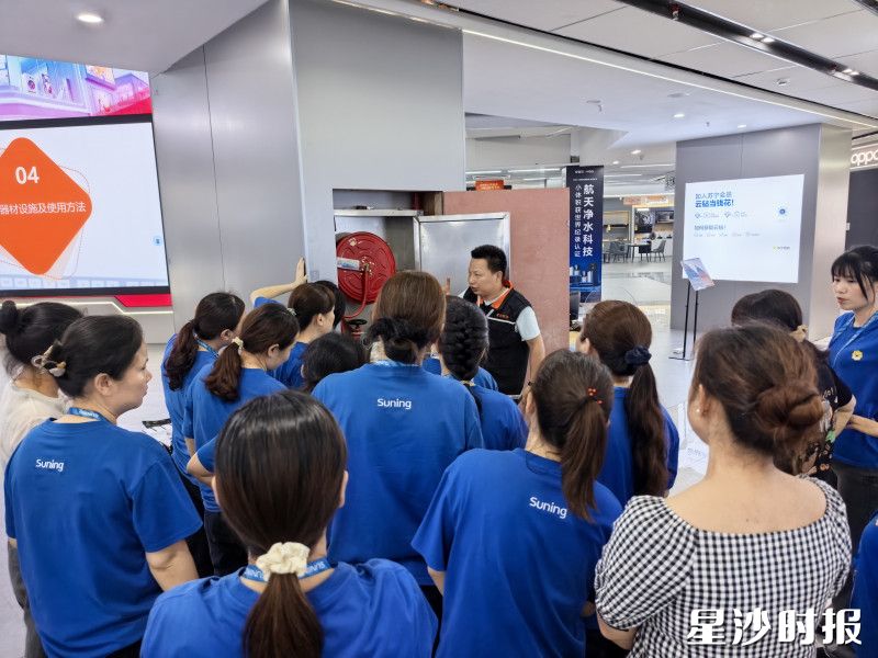 星沙街道应急事务中心联合黄金塘社区前往长沙阳光苏宁易购销售有限公司星沙分店开展消防安全知识宣传讲座。星沙街道供图 星沙街道应急事务中心联合黄金塘社区前往长沙阳光苏宁易购销售有限公司星沙分店开展消防安全知识宣传讲座。星沙街道供图