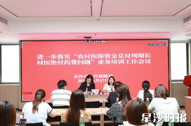 培训现场。均为宋彬彬 摄 培训现场。均为宋彬彬 摄